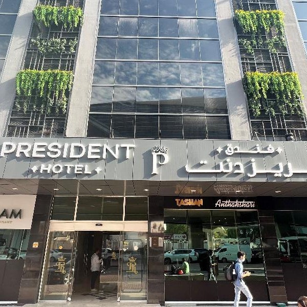 President Hotel Thumbnail