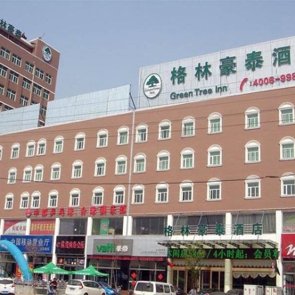 GreenTree Inn Jining Wenshang Baoxiang Temple Express Hotel Thumbnail