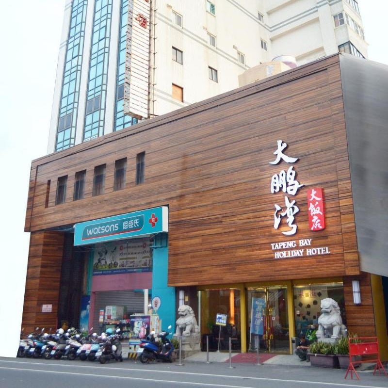 Tapeng Bay Holiday Hotel Thumbnail