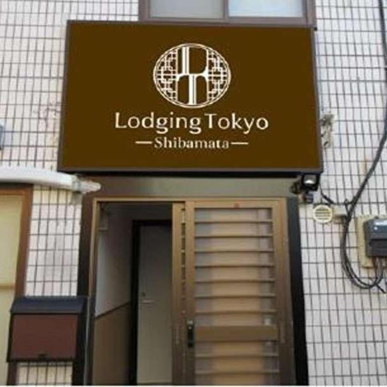 Lodging Tokyo Shibamata