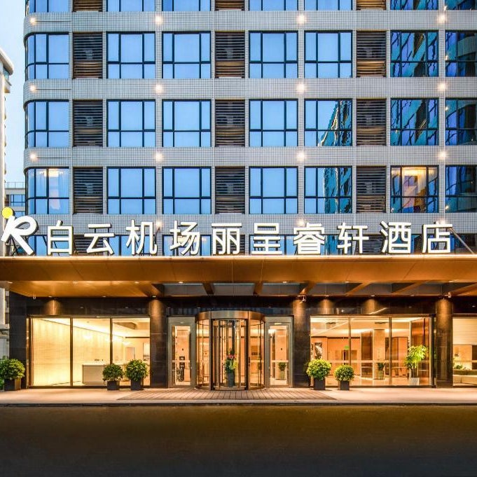 Rezen Select Hotel Guangzhou Baiyun International Airport & Airport T2 Thumbnail