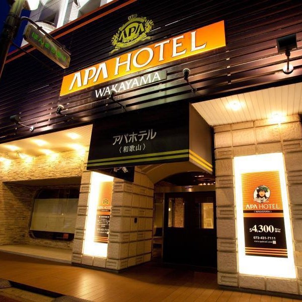 Apa Hotel Wakayama