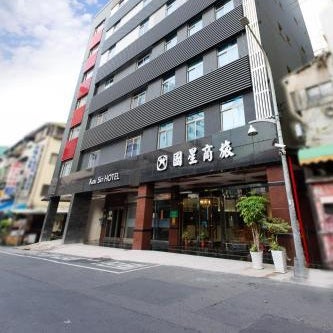 Kousin Hotel