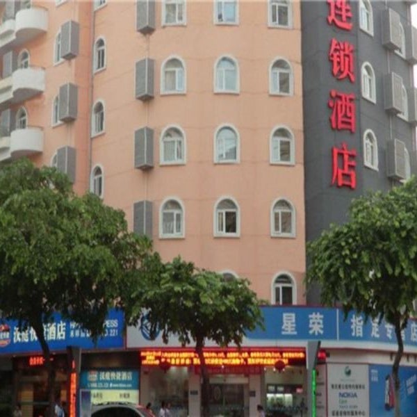 Hanting Hotel Xiamen Municipal Government Thumbnail