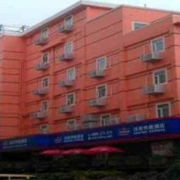 Hanting Premium Hotel Xiamen Zhongshan Road Walking Street Thumbnail