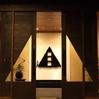 Toyota Shirakawa-Go Eco-Institute