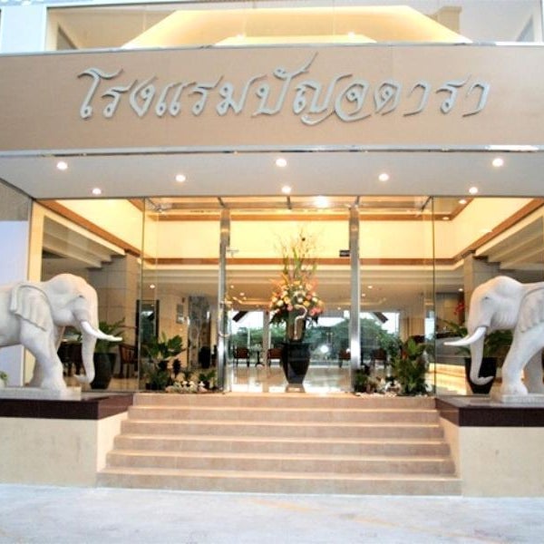 Punjadara Hotel Thumbnail