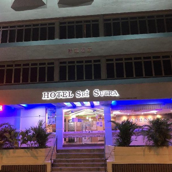 Hotel Sri Sutra PJ 222 Thumbnail