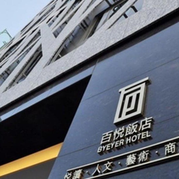 Mazor Hotel Hualien Linsen Thumbnail