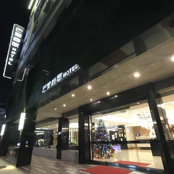 Paris Business Hotel