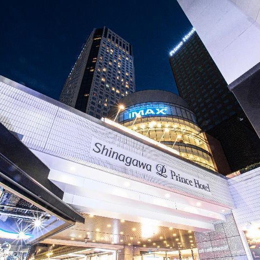Shinagawa Prince Hotel Thumbnail