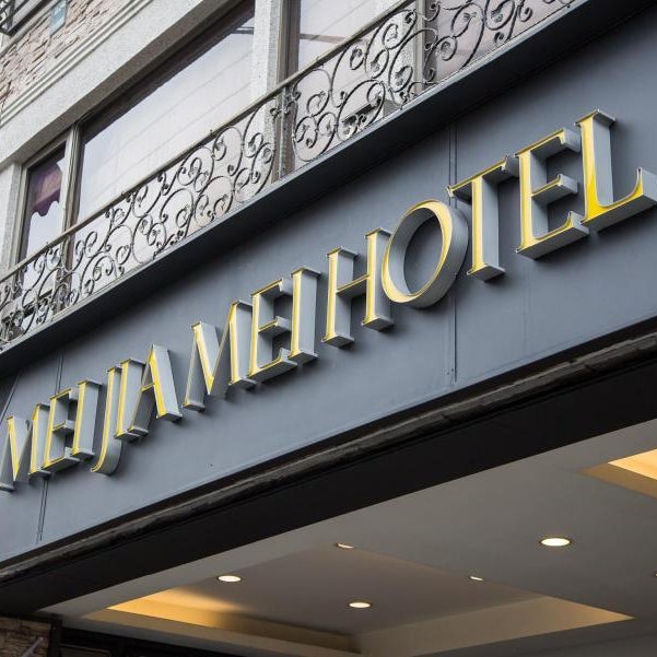 Mei Jia Mei Hotel