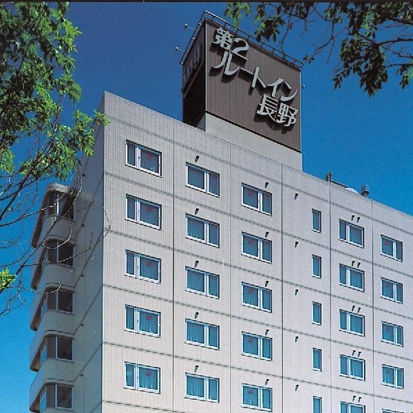 Hotel Route-Inn Dai2 Nagano Naganobekkan