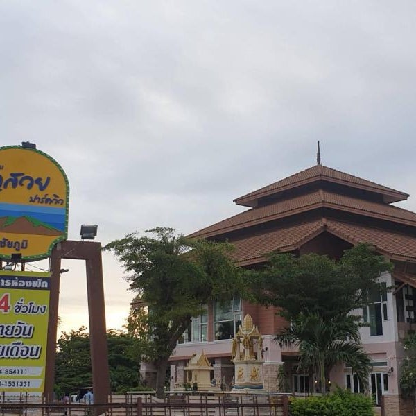 Phusuay Park View Hotel