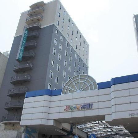 Country Hotel Niigata