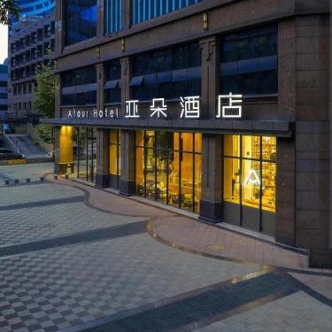 Atour Hotel Chengdu Consulate Area Renmin South Road Thumbnail