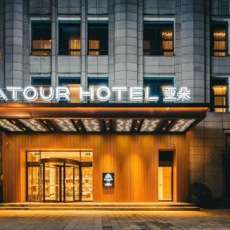 Atour Hotel Ningbo International Convention and Exhibition Center