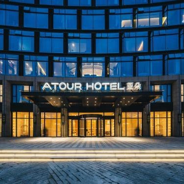 Atour Hotel Tonglu Fuchunjiang