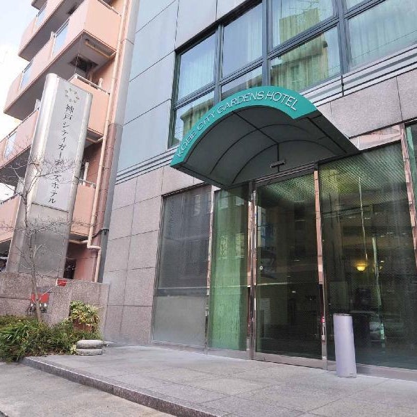 Kobe City Gardens Hotel Thumbnail