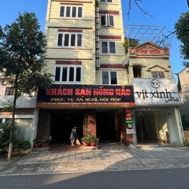 Khách Sạn Hồng Hảo