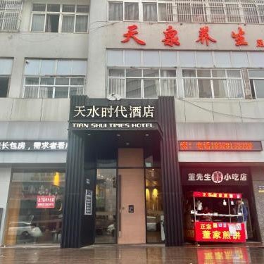 Tianshui Times Hotel Zhangjiagang