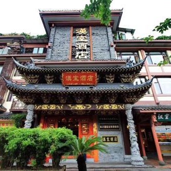 ChengDu Wuhou Temple Han Dynasty Hotel Thumbnail