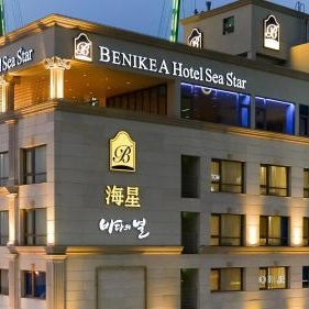 Hotel The Sea Star Thumbnail