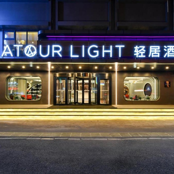 Atour X Hotel Shenyang North High-speed Railway Station Huanghe Street