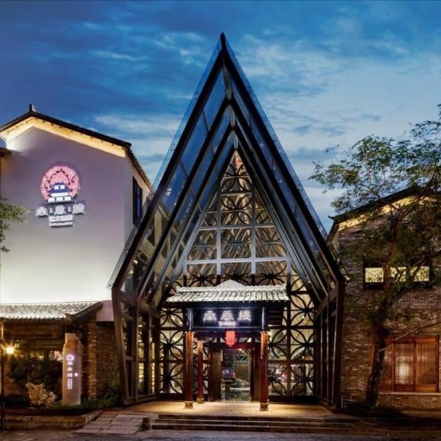 Nanxianglou Art Hotel