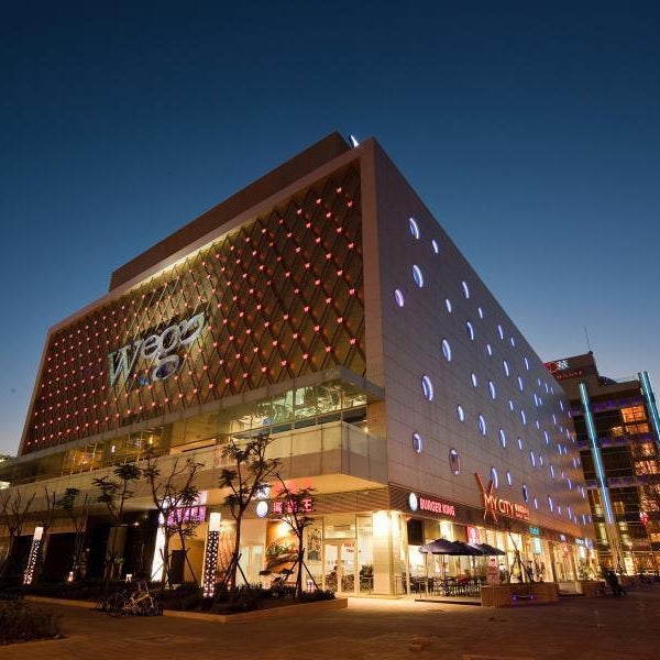 Wego Boutique Hotel-Dazhi Thumbnail