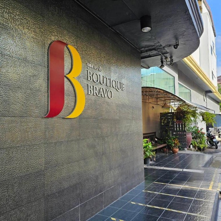Boutique Bravo Hotel Thumbnail