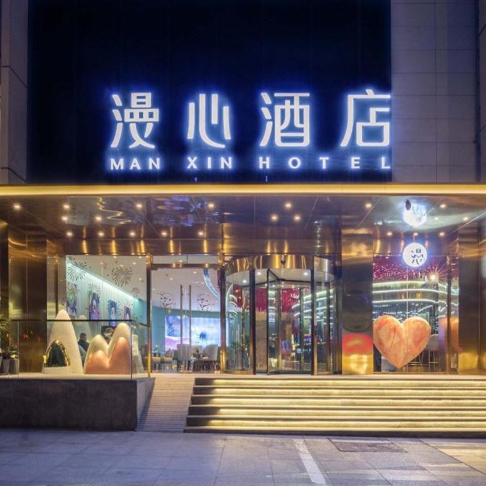 Manxin Hotel Guanyinqiao Chongqing