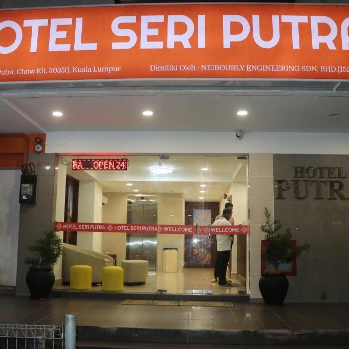 Hotel Seri Putra Thumbnail