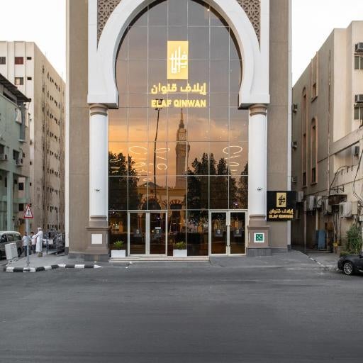 Elaf Qinwan Hotel Thumbnail