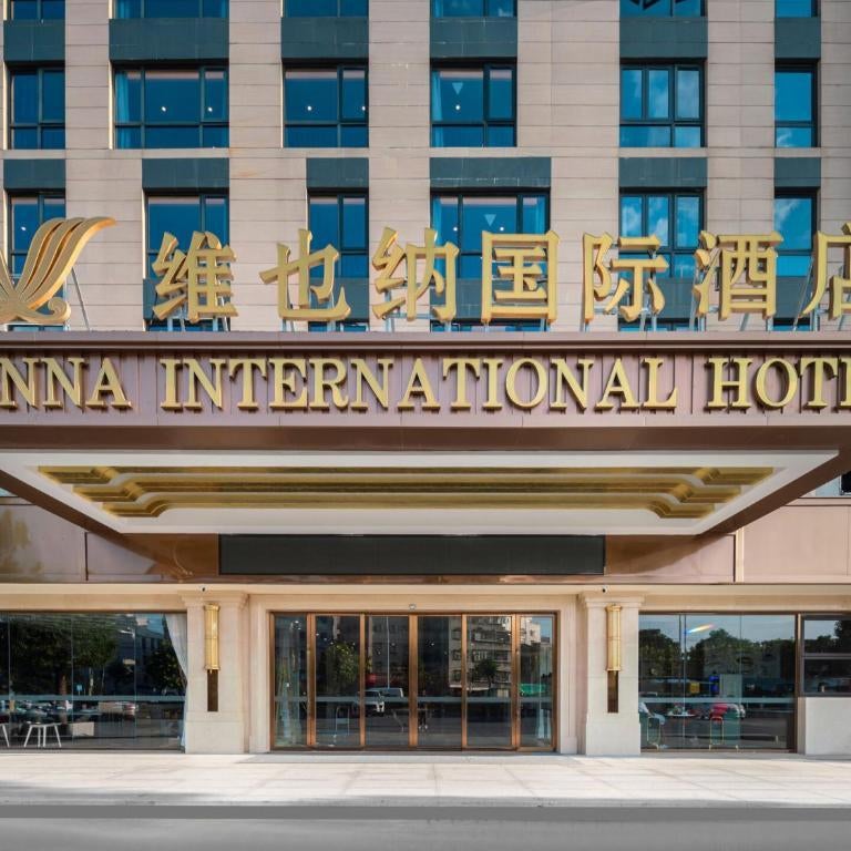 Vienna International Hotel Xiamen Tong'an Industrial Concentration Area Thumbnail