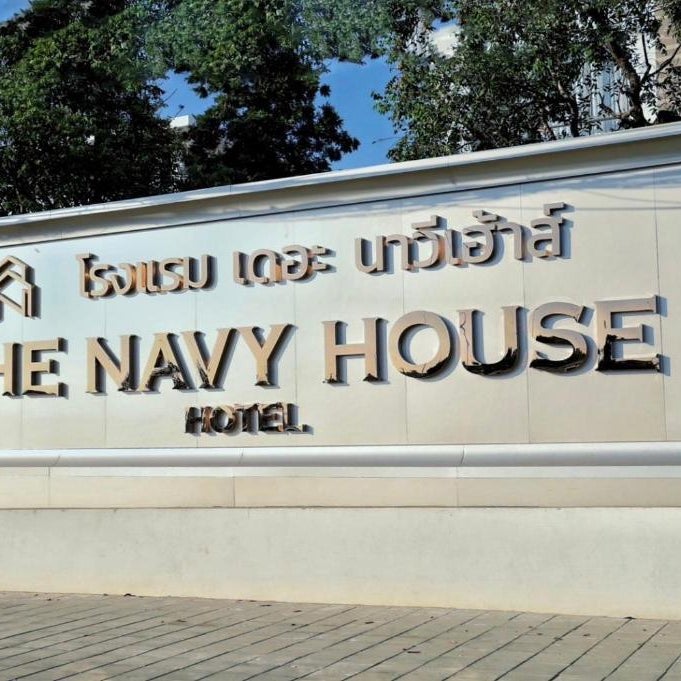 THE NAVY HOUSE HOTEL