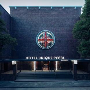 Hotel Pearl Dortmund-Nordstadt