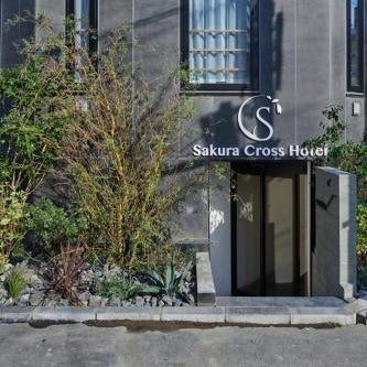 Sakura Cross Hotel Ueno Iriya Annex Thumbnail