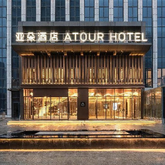 Atour Hotel Zhengzhou East Station Longzi Lake