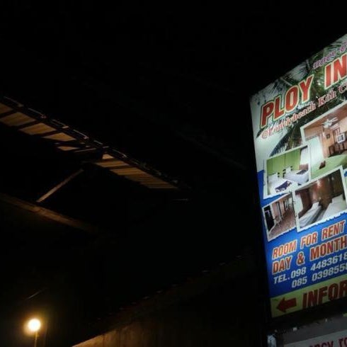 Ploy Inn Koh Chang