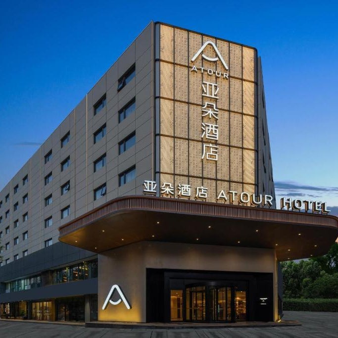 Atour Hotel Xi'an Bell Tower Dachaishi Metro Station Thumbnail