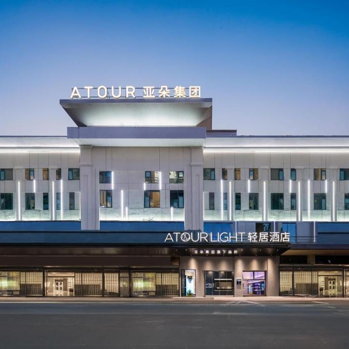 Atour Light Hotel Guangzhou Shiqiao Metro Panyu