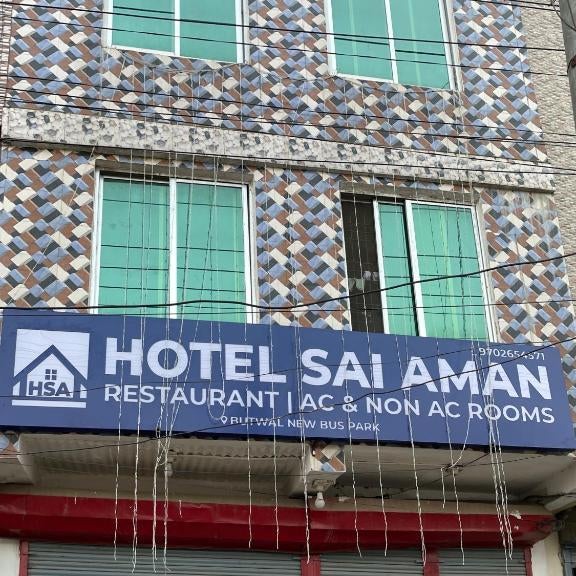 Hotel Sai Aman Thumbnail