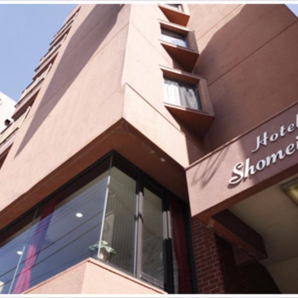 Hotel Showmeikan Thumbnail