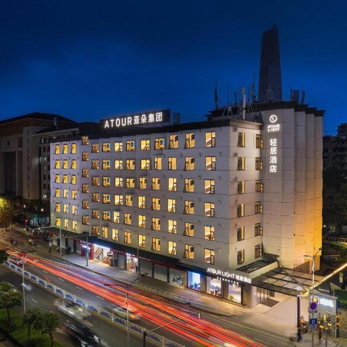 Atour Light Hotel Chongqing Times Paradise Walk Daping Metro Station