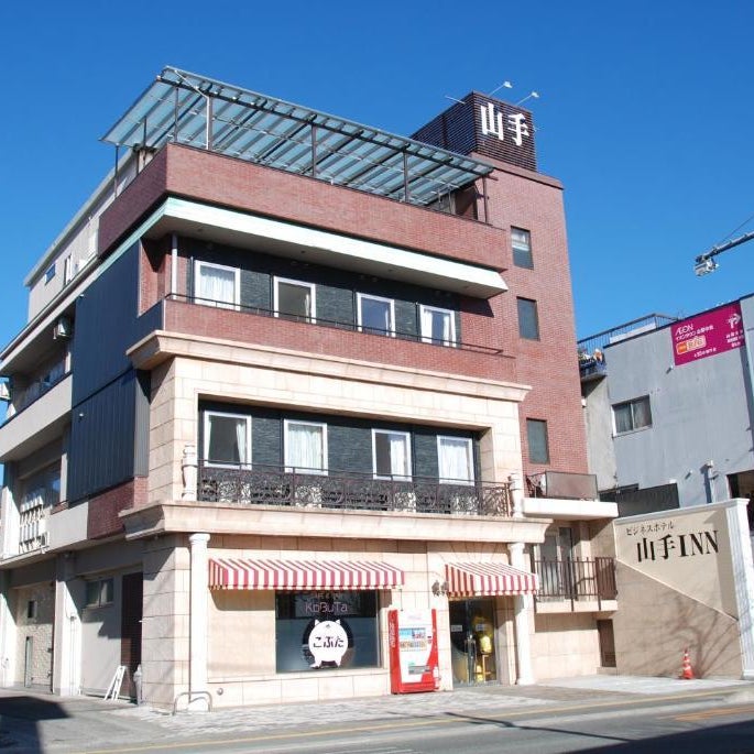 ビジネスホテル 山手INN