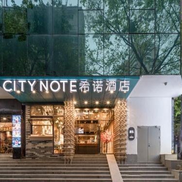 City Note Hotel Guangzhou Beijing Road Provincial People Hospital Thumbnail