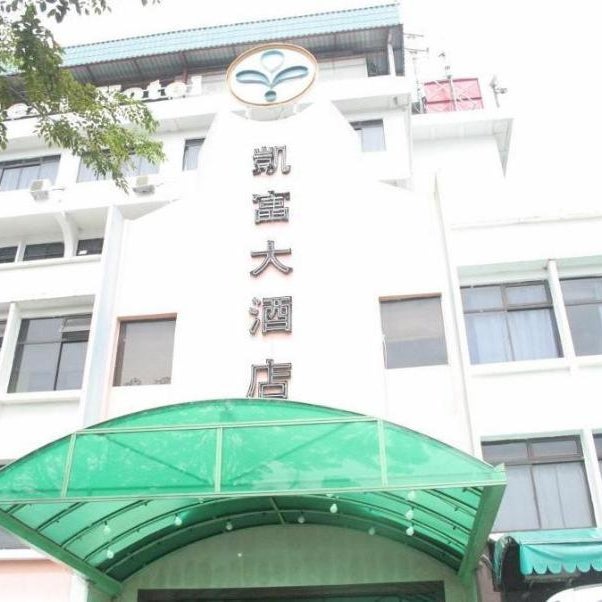 Pacific Orient Hotel