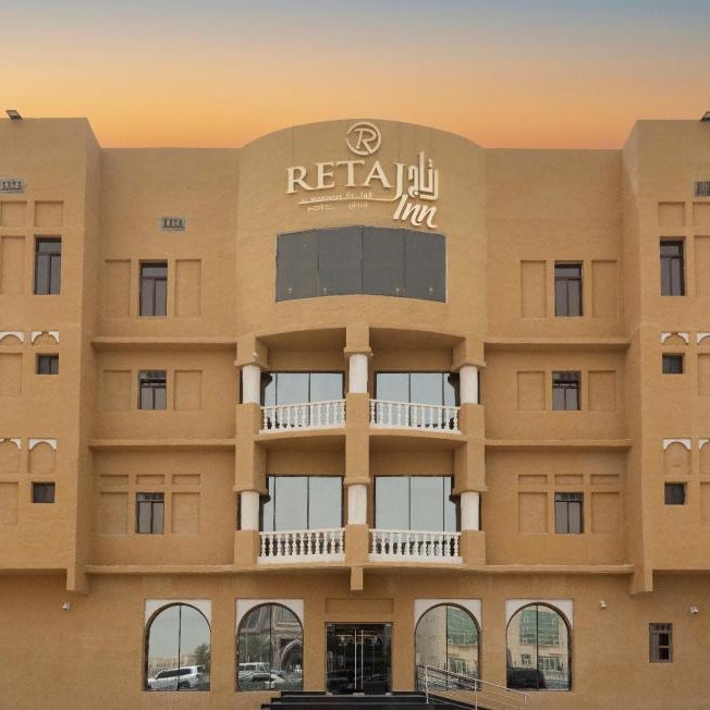 Retaj Inn Al Wakrah Thumbnail