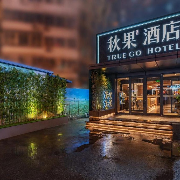 True Go Hotel - Beijing Asian Games Village National Convention Center Thumbnail